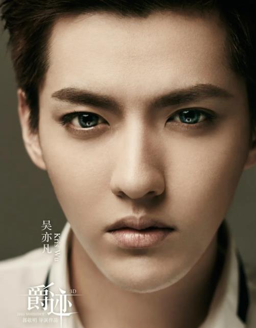 吴亦凡的全部歌曲专辑合集（无损FLAC+MP3）