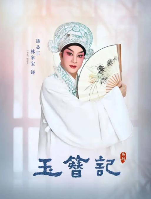 广东粤剧视频<strong>合集</strong>