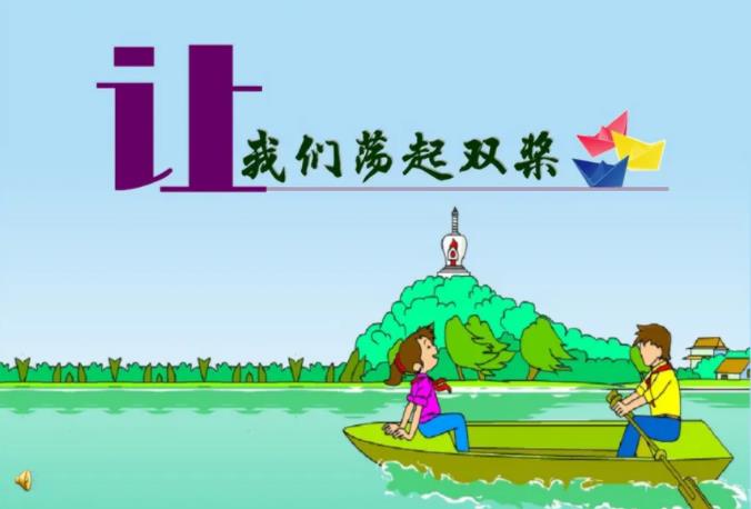 蓝天合唱团<strong>抖音</strong>DJ版让我们荡起双桨