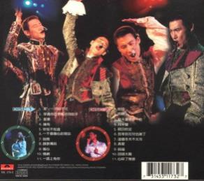 张学友1995情缘十载<strong>演唱会</strong>