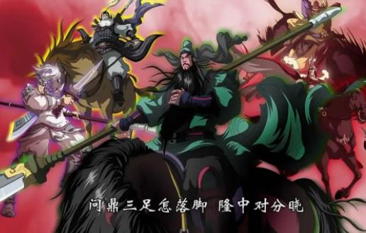 钱儿爸超级三国第一季广播剧MP3全集