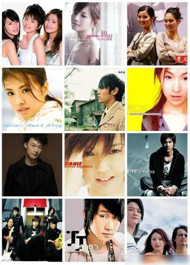 华语乐坛男女歌手共209位+21个乐队7280首音乐歌曲<strong>合集</strong>（高品质音乐）