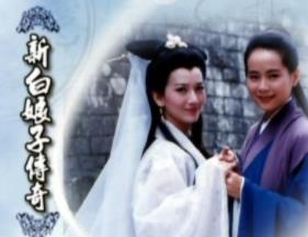 新白娘子传奇歌曲<strong>合集</strong>（陈老邪新白娘子传奇唱段原声3CD）