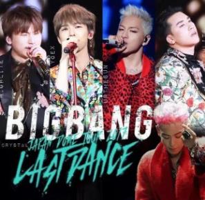 BIGBANG的音乐歌曲合集（无损FLAC+MP3）