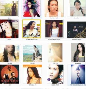 莫文蔚的歌曲专辑大全（1993-2018所有33专辑歌曲42CD<strong>合集</strong>）