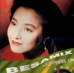 黎明诗1991-1994年专辑歌曲6CD大全