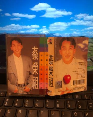 蔡荣祖的5张专辑无损整轨歌曲<strong>合集</strong>