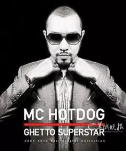 MC HotDog /张震岳/Free9单曲《我爱台妹》（无损flac+MP3）