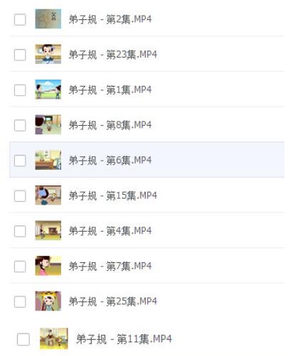 三字经儿歌视频<strong>合集</strong>