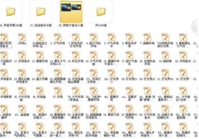 婚礼背景歌曲音乐大<strong>合集</strong>