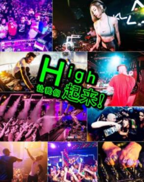 <strong>DJ</strong>舞曲总冠军音乐铃声大全