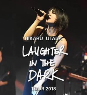 宇多田光Laugher in the Dark 2018 巡回<strong>演唱会</strong>1080p高清版