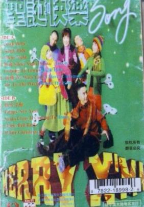 范晓萱/蟑螂乐队合作专辑【圣诞快乐颂】