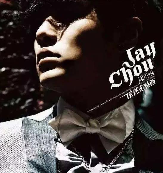 周杰伦2002-2016年蓝光+4k收藏版<strong>演唱会</strong>大合辑（范特西+the one+无与伦比+超时代+魔天伦+地表最强）