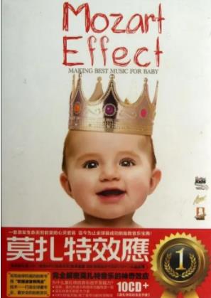 莫扎特效应整轨/无损ape《4CD音乐<strong>合集</strong>》