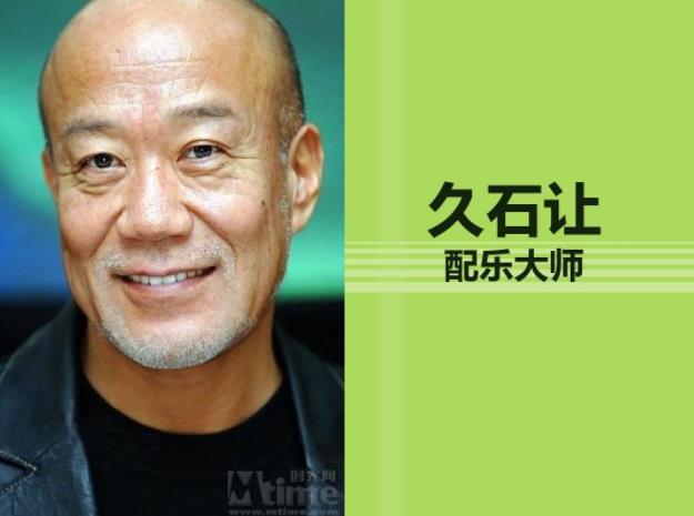 久石让50张CD电影配乐+电影原声专辑无损音乐合集