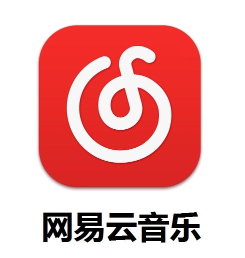 网易云评论最多的纯音乐TOP100<strong>合集</strong>