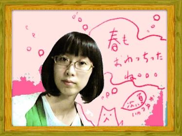 过亚弥乃的高品质MP3+flac歌曲大全