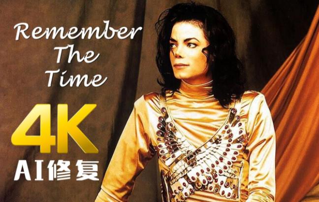 迈克尔杰克逊MichaelJackson经典<strong>MV</strong>典藏1080P高清合集