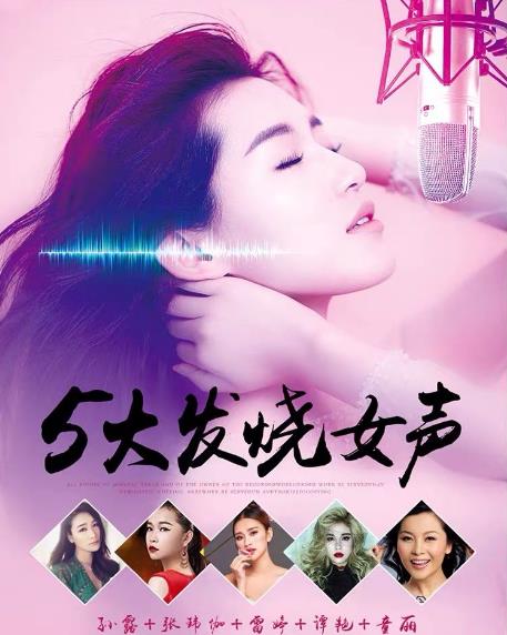 发烧HIFI女声音乐<strong>合集</strong>