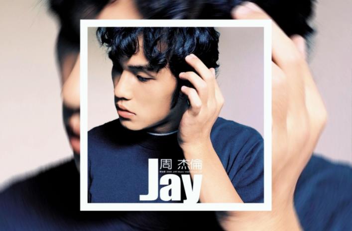 周杰伦的无损音乐全集（所有共8.8G）