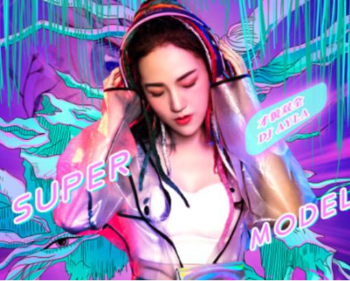 无损精选激情<strong>DJ</strong>舞曲合集（共300首）