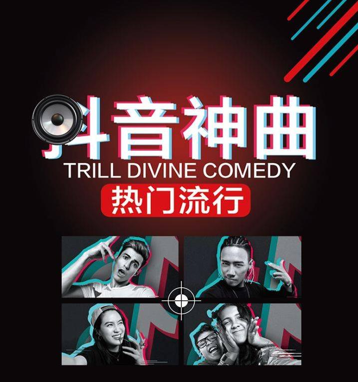 2018年-2021<strong>抖音</strong>经典歌曲合集