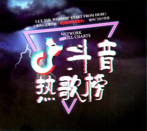 2023抖音热歌<strong>DJ</strong>串烧合集