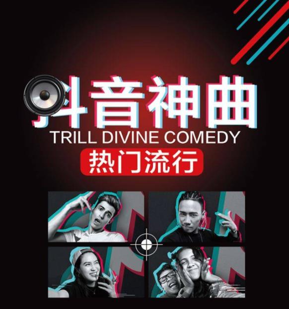 2021年抖音<strong>DJ</strong>串烧歌曲合集