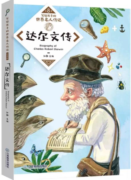 名人传记类MP3音频合集（136部）