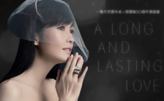 BTV 梦回1980·新星音乐会30周年纪念<strong>演唱会</strong>