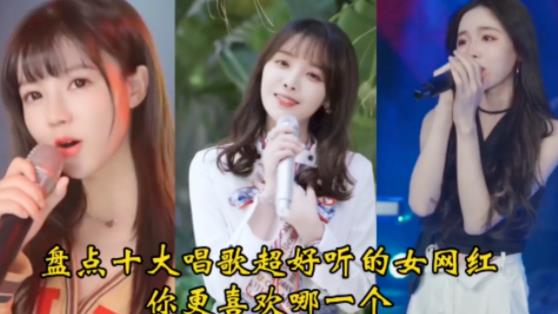 一人一首网红成名曲<strong>MV</strong>合集