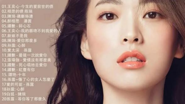 五大HI-FI女声（2CD）