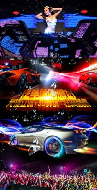 2023年最火车载<strong>DJ</strong>合集（233首）