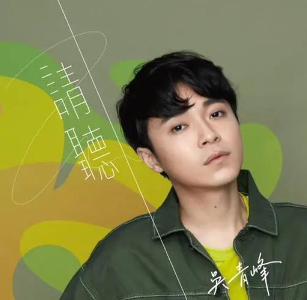 苏打绿+吴青峰的歌曲音乐专辑合集（所有11张专辑 320K版mp3打包）