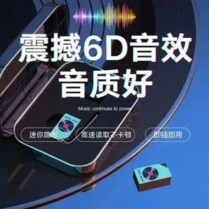 2024最新U盘音乐资源大合集