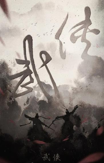 中国古风音效-226款古风武侠音乐<strong>合集</strong>