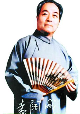 袁阔成评书大合集