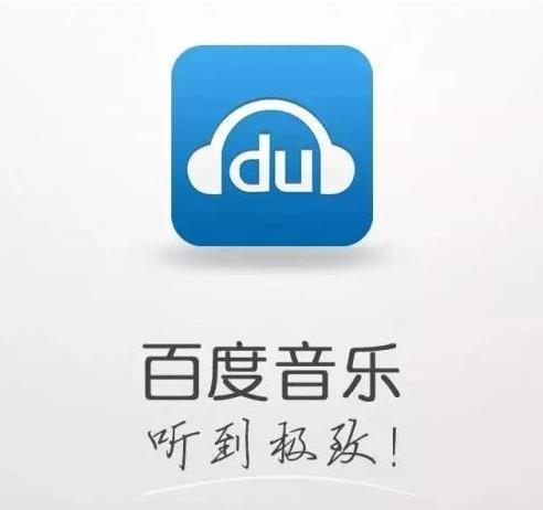 2024第一季度百度歌曲排行<strong>抖音</strong>榜top100