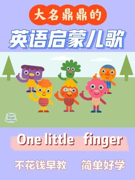 英语启蒙慢速儿歌<strong>合集</strong>（MP4视频）