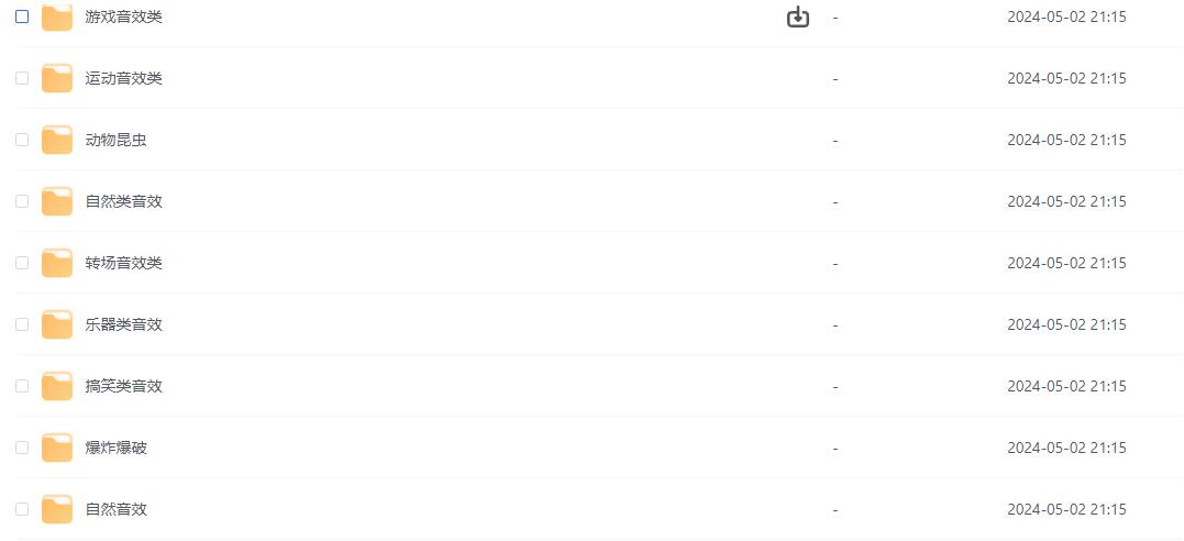 各种背景音效大<strong>合集</strong>（短视频素材必备）