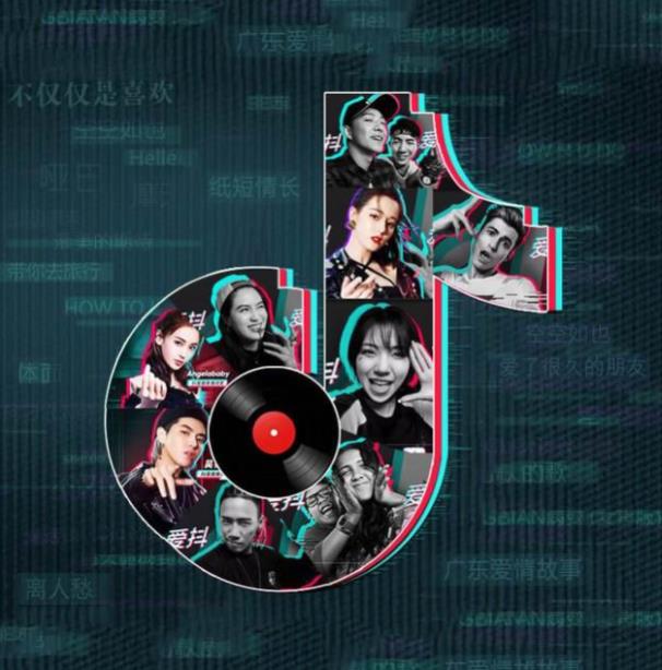 2020-2024年<strong>抖音</strong>热门歌曲500首