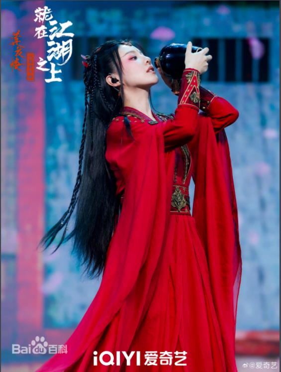 莲花楼<strong>演唱会</strong>高清完整版