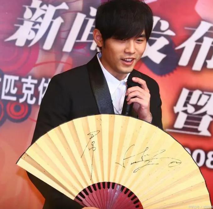 周杰伦出道至今全部歌曲无损FLAC+MP3+<strong>MV</strong>大合集