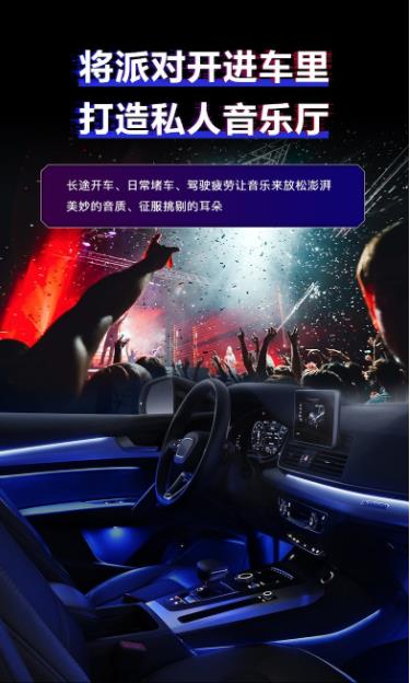 车载<strong>DJ</strong>（劲爆摇滚）车载环绕3D+8D音乐精选合集